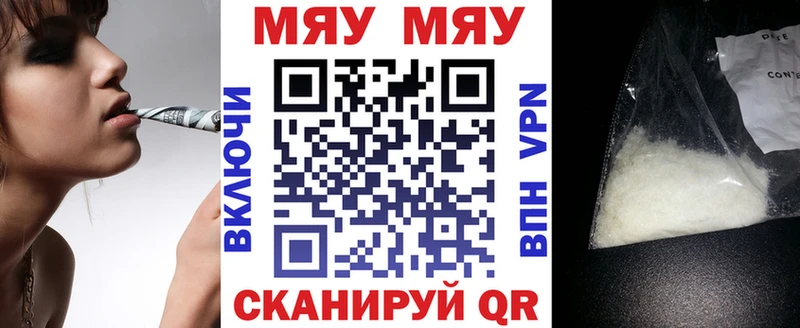 Где продают наркотики Инта Метадон  Cocaine  Экстази  ГАШИШ  МЕФ 
