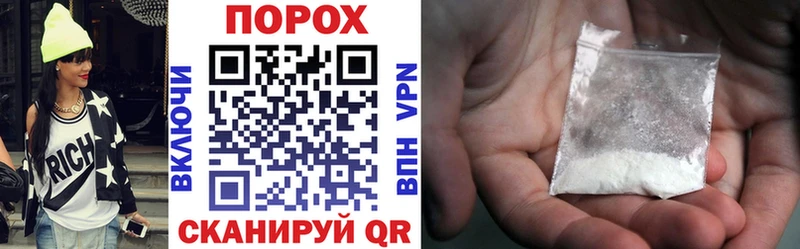 АМФЕТАМИН 97% Инта