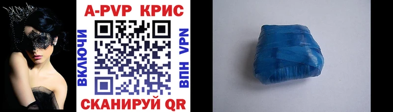 хочу   Инта  Alpha PVP мука 
