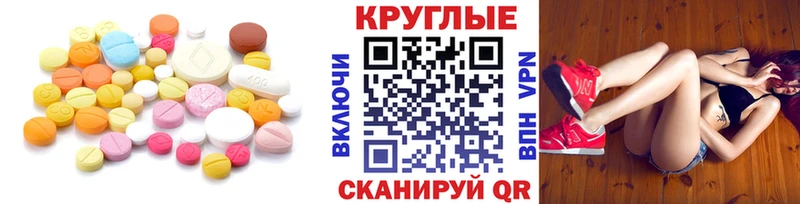 где найти   Инта  Экстази XTC 