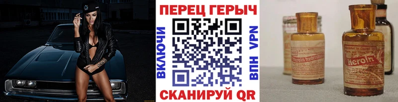 где купить   Инта  Героин афганец 