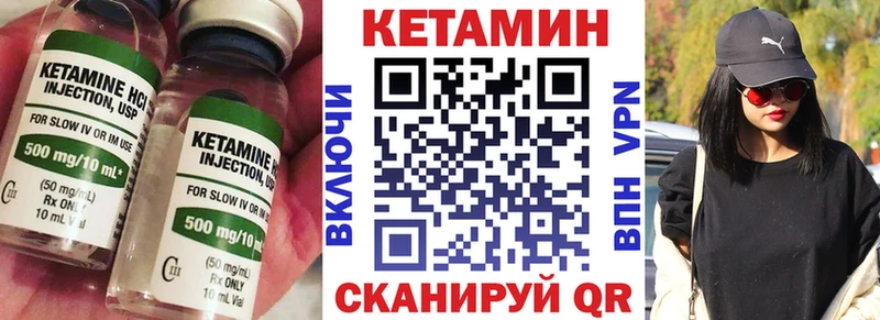 цена наркотик  Инта  Кетамин ketamine 