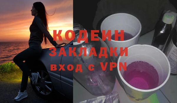 кристаллы Верхний Тагил