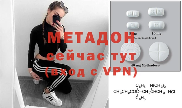 кристаллы Верхний Тагил