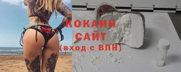 ALPHA-PVP Волосово