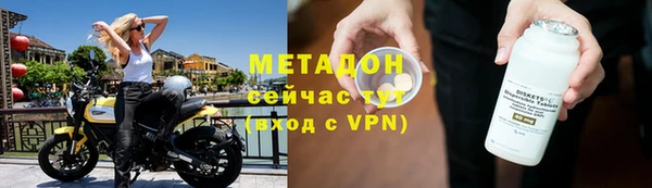кристаллы Верхний Тагил