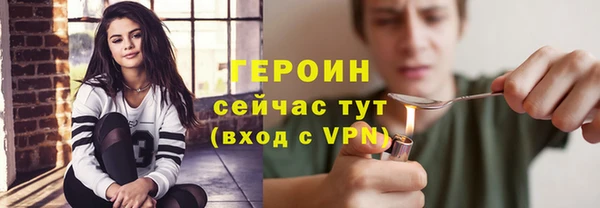 кристаллы Верхний Тагил