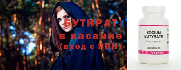 крисы Верея