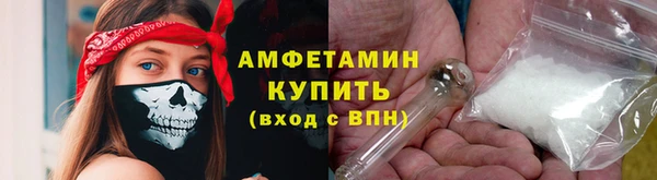 ALPHA-PVP Волосово