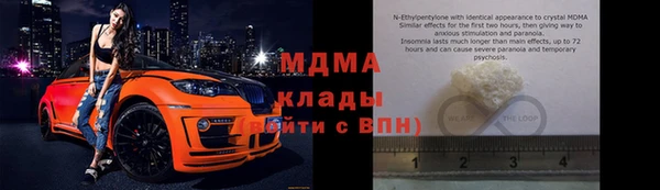 ALPHA-PVP Волосово