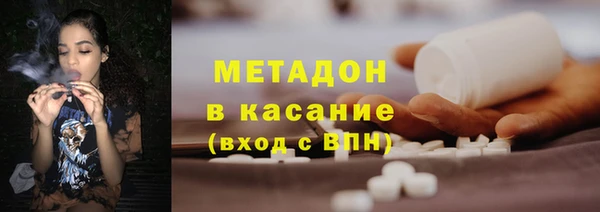 ALPHA PVP Володарск