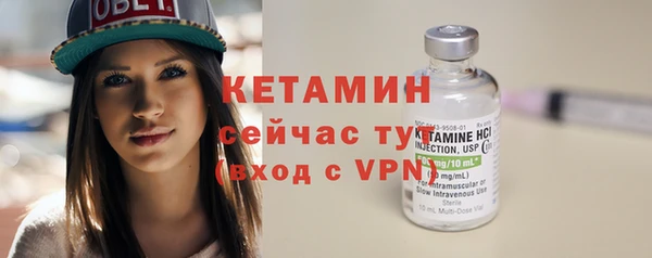 ALPHA-PVP Волосово
