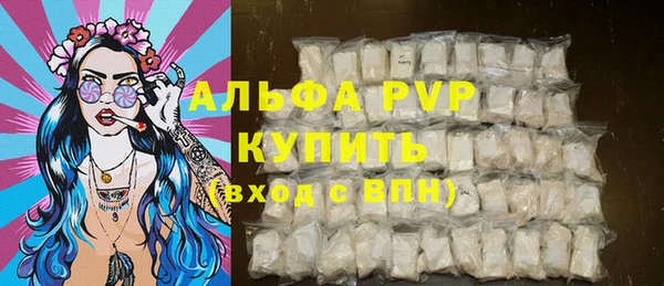кристаллы Верхний Тагил