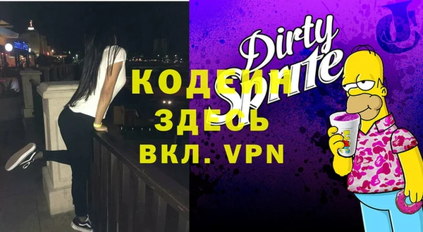 кристаллы Верхний Тагил