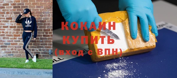 кристаллы Верхний Тагил