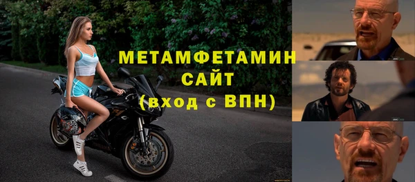 ALPHA-PVP Волосово