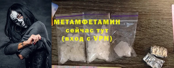 кристаллы Верхний Тагил
