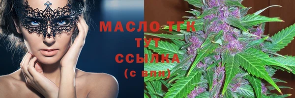 ALPHA PVP Володарск