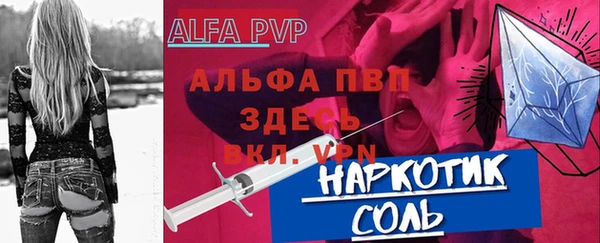 кристаллы Верхний Тагил
