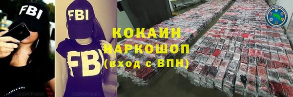 кристаллы Верхний Тагил