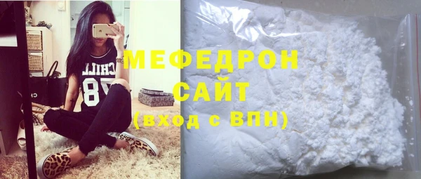 кристаллы Верхний Тагил