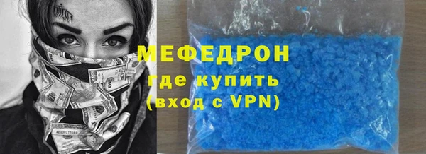 кристаллы Верхний Тагил