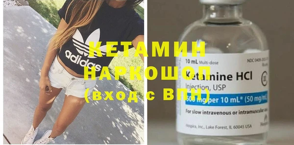 кристаллы Верхний Тагил