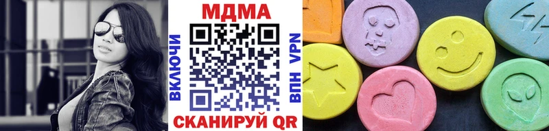где купить наркотик Инта MDMA молли