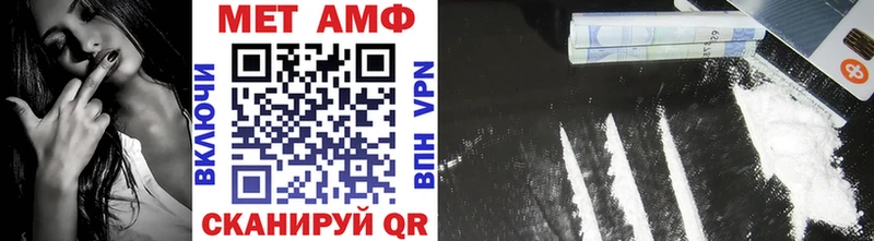 Метамфетамин Декстрометамфетамин 99.9%  как найти наркотики  Инта 