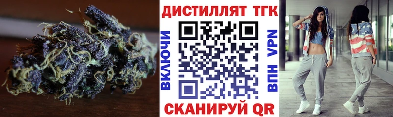 мега онион  Инта  Дистиллят ТГК THC oil 