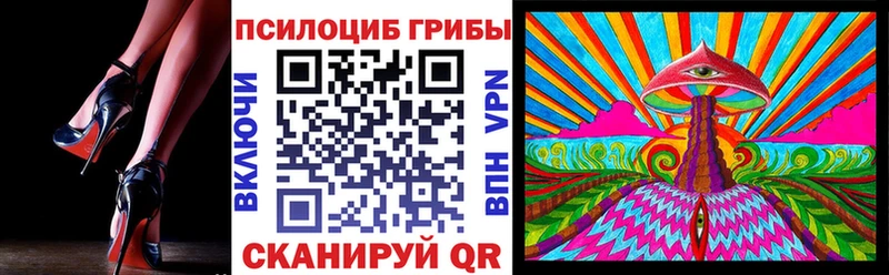 Псилоцибиновые грибы GOLDEN TEACHER  хочу наркоту  Инта 
